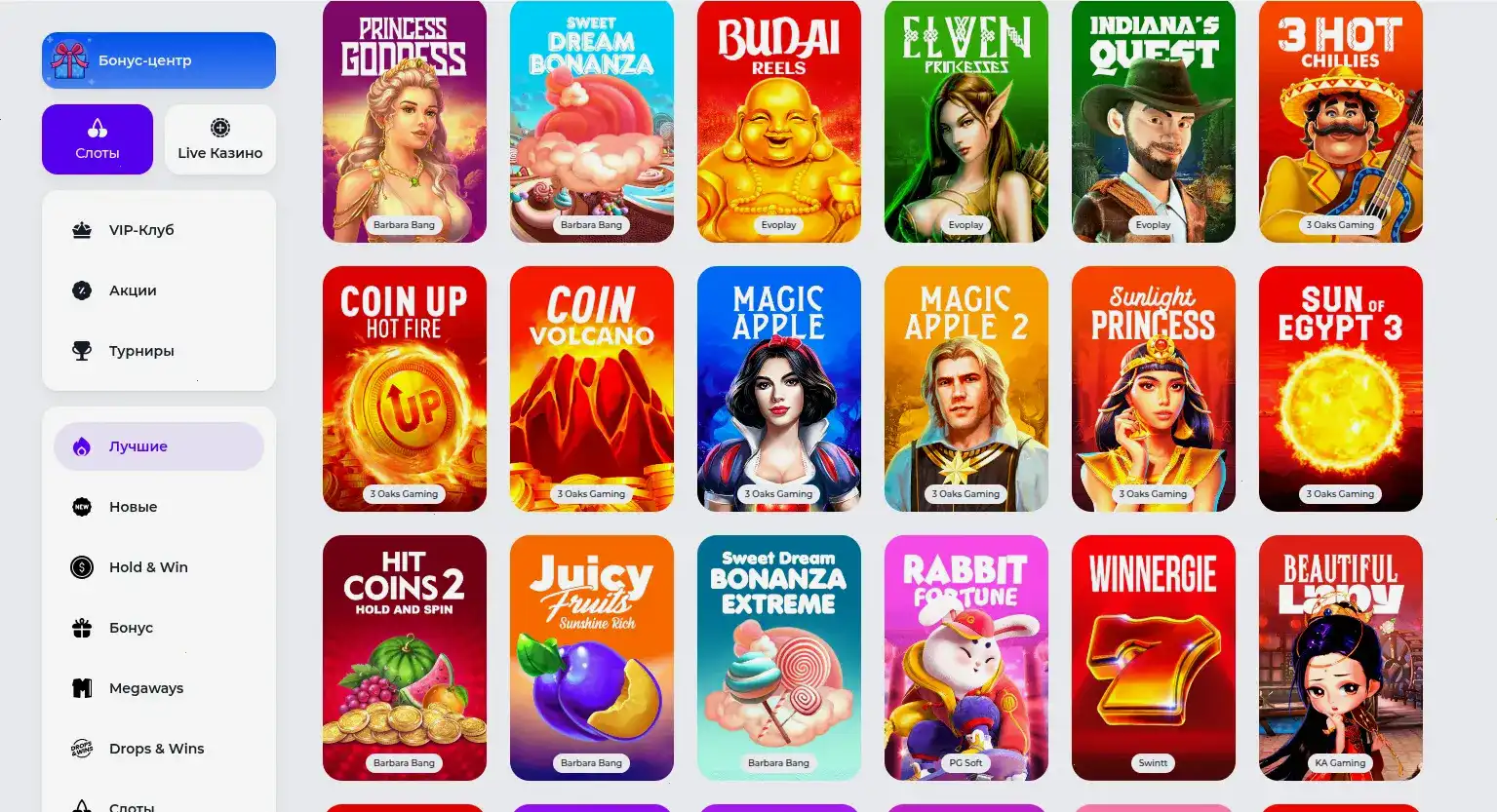 Крипто-кошелёк в Vulkan Delux casino